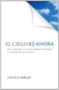 El cielo es ahora / Heaven Is Now （TRA）