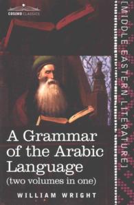 A Grammar of the Arabic Language : Two Volumes in One (Cosimo Classics - Middle Eastern Literature)