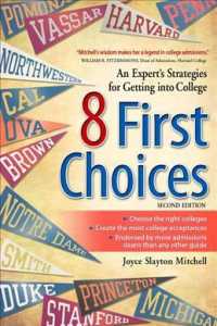 8 First Choices : An Expert's Strategies for Getting into College （2ND）
