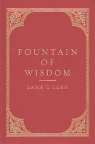 Fountain of Wisdom