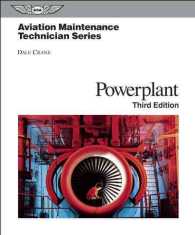 Powerplant (Aviation Maintenance Technician) （3 PCK HAR/）