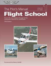 Flight School : How to Fly Your Airplane through All the Maneuvers Required for Certification (Pilot's Manual) （5 HAR/PSC）