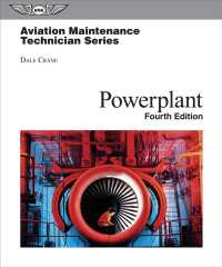 Powerplant (Aviation Maintenance Technician) （4 HAR/PSC）