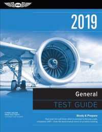 General Test Guide 2019 : Pass Your Test and Know What Is Essential to Become a Safe, Competent Amt from the Most Trusted Source in Aviation Training （PAP/PSC）