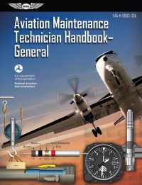 Aviation Maintenance Technician Handbook-General 2018 : FAA-H-8083-30A （PAP/PSC）