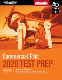 Commercial Pilot Test Prep 2020 : Study & Prepare: Pass Your Test and Know What Is Essential to Become a Safe, Competent Pilot from the Most Trusted S （PAP/PSC）