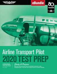 Airline Transport Pilot Test Prep 2020 : Study & Prepare: Pass Your Test and Know What Is Essential to Become a Safe, Competent Pilot from the Most Tr （PAP/PSC NE）