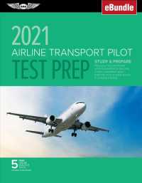 Airline Transport Pilot Test Prep 2021 : Study & Prepare: Pass Your Test and Know What Is Essential to Become a Safe, Competent Pilot from the Most Tr （PCK PAP/PS）