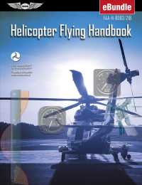 Helicopter Flying Handbook 2019 : FAA-H-8083-21B （PCK PAP/PS）