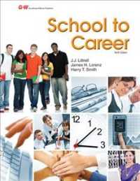 School to Career （10TH）
