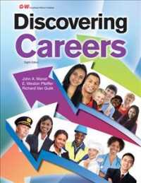 Discovering Careers （8TH）