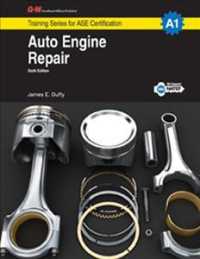 Auto Engine Repair （6TH）
