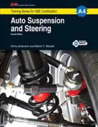 Auto Suspension and Steering, A4 (Training Series for Certification) （4TH）