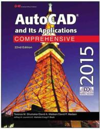 AutoCAD and Its Applications 2015 （22 COM）