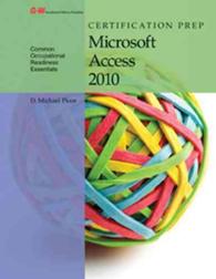 Certification Prep Microsoft Access 2010 （2ND）