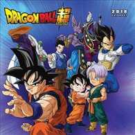 Dragon Ball Super 2018 Calendar （WAL）
