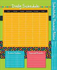 Substitute Teacher Folder : Stylin' Stripes