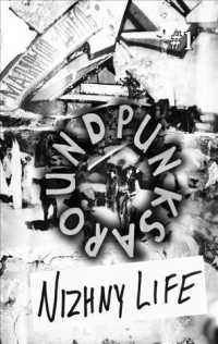 Punks around : Nizhny Life (Punx) （SEW PMPLT）