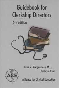 Guidebook for Clerkship Directors （5TH）