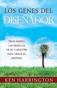 Los genes del Disenador / Designer Genes : Dios diseno las semillas de su caracter para cear su destino / God Designed the Seeds of Your Character to （TRA）