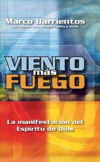 Viento mas fuego / Wind More Fire （POC）