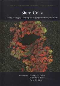 幹細胞<br>Stem Cells: from Biological Principles to Regenerative Medicine (Perspectives Cshl)