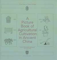 A Picture Book of Agricultural Cultivation in Ancient China (Picture Book on Chinese Heritage)