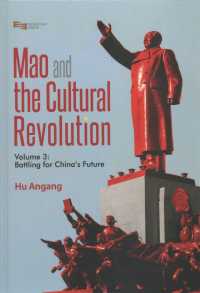 Mao and the Cultural Revolution : Battling for Chinas Future 〈3〉