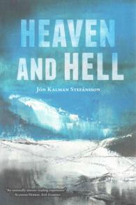 Heaven and Hell （Reprint）