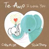 Te Amo / I Love You: Bilingual Spanish English Edition