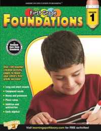 First Grade Foundations （ACT CSM）