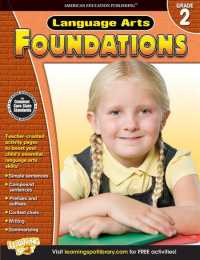 Language Arts Foundations, Grade 2 （ACT CSM）