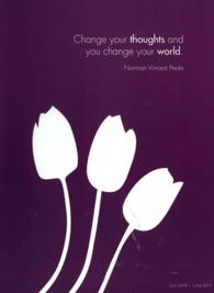 Inspire 2017 Academic Planner （EGMT SPI）