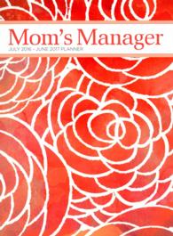 Moms Manager 2017 Academic Planner （EGMT SPI）