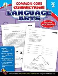 Common Core Connections Language Arts, Grade 2 (Common Core Connections) （CSM）