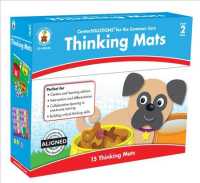 Thinking Mats, Grade 2 : Math （BOX NOV PC）