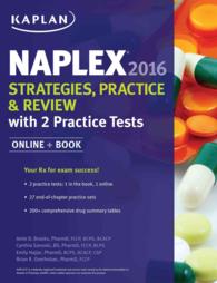 Naplex 2016 : Strategies, Practice, & Review with 2 Practice Tests （1 PAP/PSC）