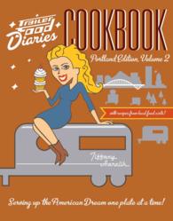 Trailer Food Diaries Cookbook : Portland Edition (American Palate) 〈2〉