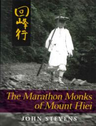 The Marathon Monks of Mount Hiei