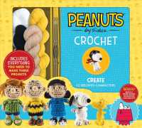 Peanuts Crochet (Crochet Kits) （PAP/ACC）