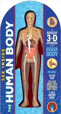 The Human Body (See inside) （BOX NOV PC）