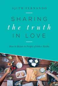 Sharing the Truth in Love : How to Relate to People of Other Faiths （Reissue）