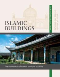 Islamic Buildings : The Architecture of Islamic Mosques in China (Library of Ancient Chinese Architecture)