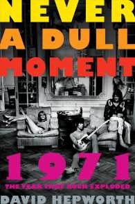 Never a Dull Moment : 1971 - the Year That Rock Exploded