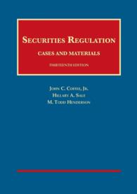 証券規制：判例資料集（第１３版）<br>Securities Regulation (University Casebook Series) （13TH）