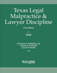 Texas Legal Malpractice & Lawyer Discipline 2018
