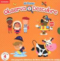 Mi primer observa y descubre / My First Search & Find (4-Volume Set) (Mi primer observa y descubre / My First Search & Find) （BOX BRDBK）
