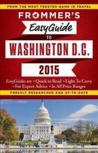 Frommer's 2015 Easyguide to Washington, D.C. (Frommer's Easyguide to Washington D.C.) （FOL PAP/MA）