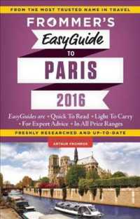 Frommer's Easyguide to Paris 2016 (Frommer's Easyguide to Paris) （3 FOL PAP/）
