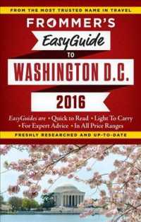 Frommer's Easyguide to Washington, D.c. 2016 (Frommer's Easyguide to Washington D.C.) （FOL PAP/MA）